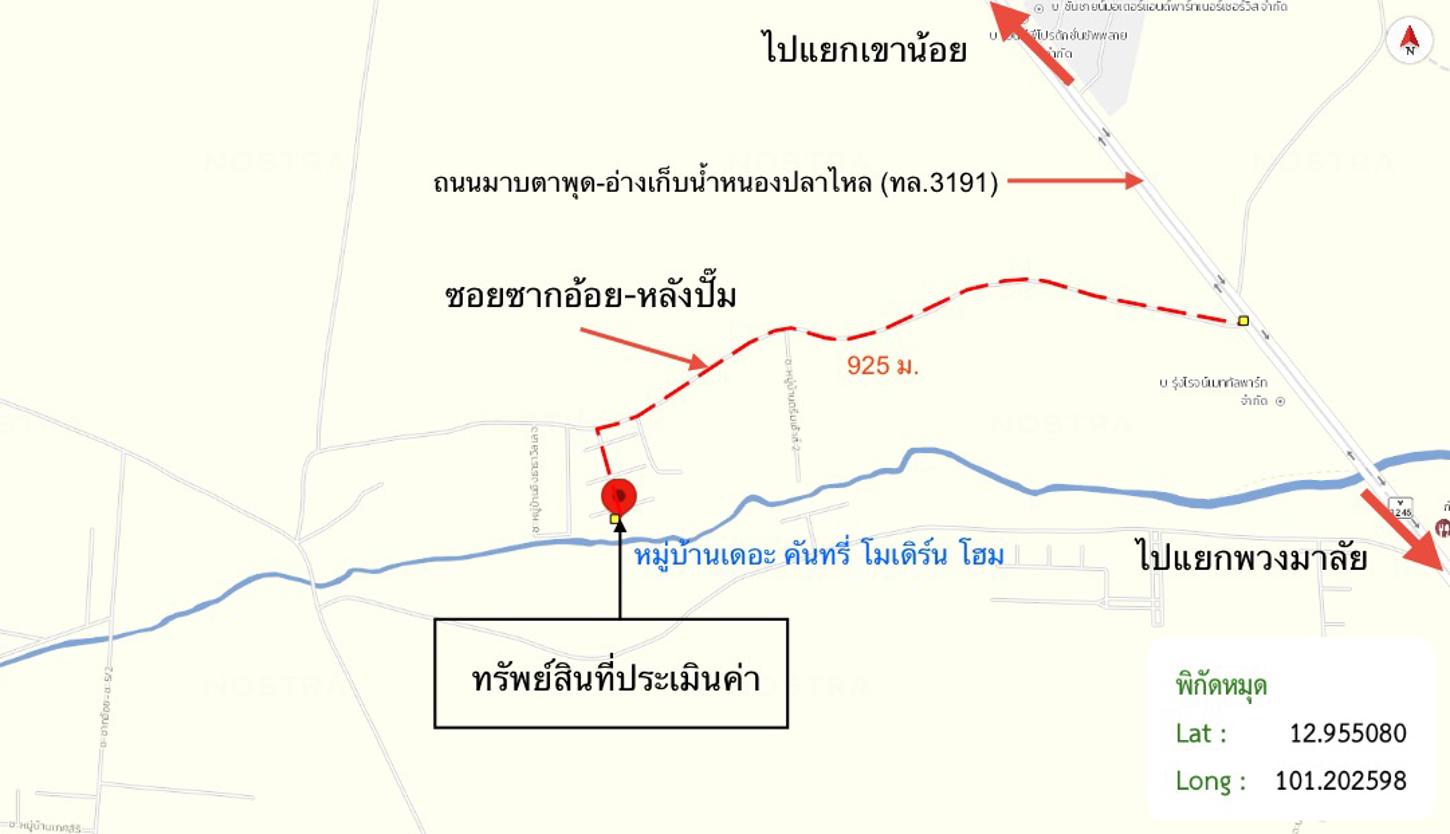 รูป ทาวน์เฮ้าส์ 25.9 ตร.วา เดอะ คันทรี โมเดิร์นโฮม ปลวกแดง ระยอง 1.5M - รูปที่ 14/15