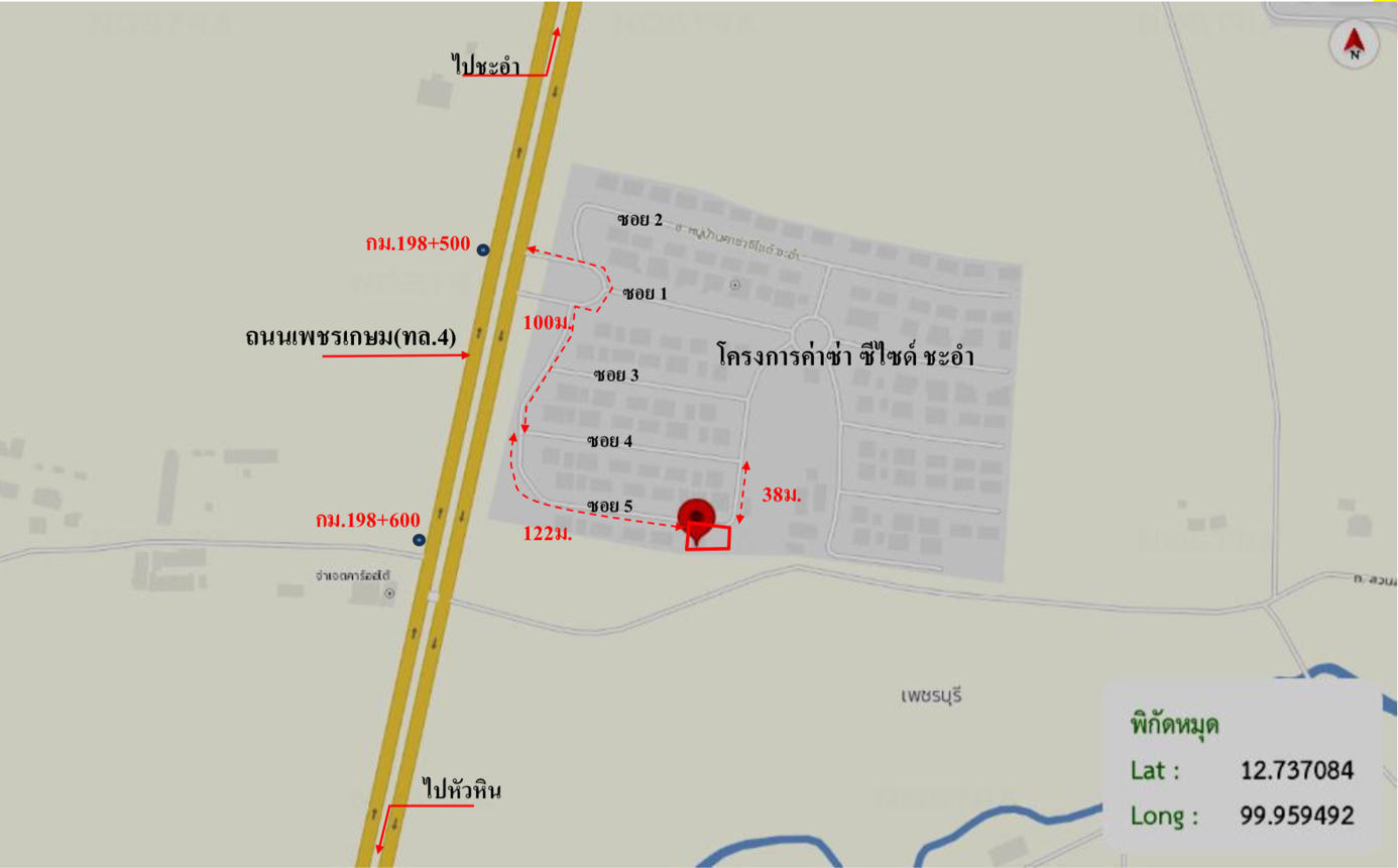 picture HOME 97.2 Sq.w. Cha-Am Petchburi for 4.8M - 35/35