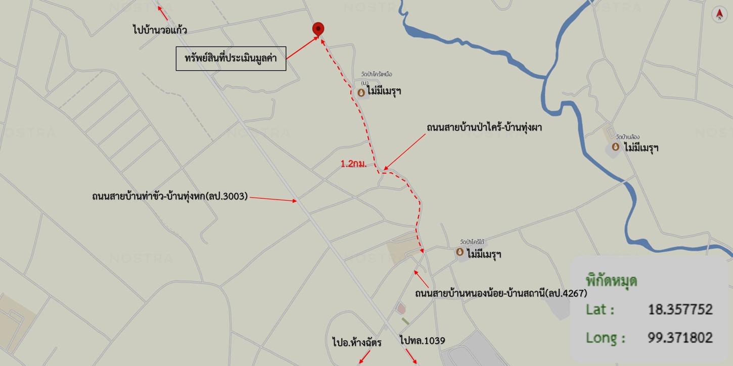 รูป บ้านเดี่ยว 68 ตร.วา ห้างฉัตร ลำปาง 557,000 - รูปที่ 29/29