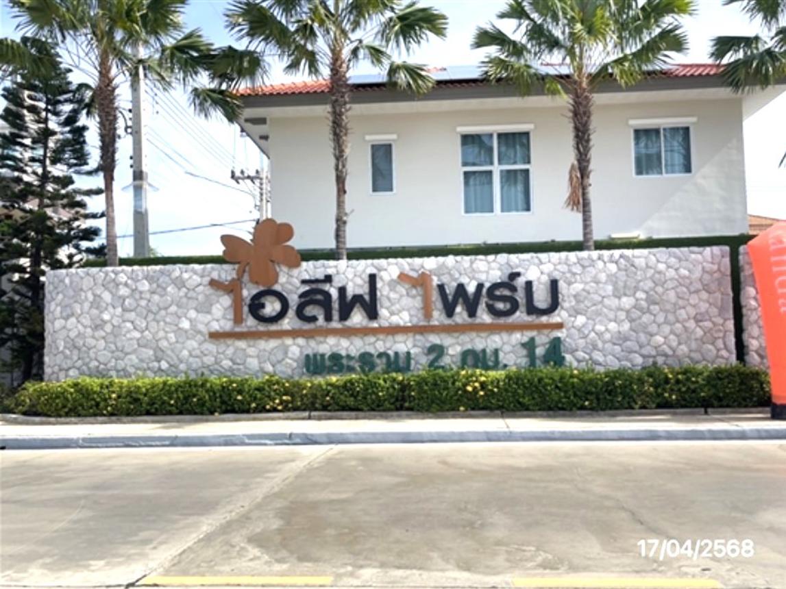 picture HOME 54.8 Sq.w. Muang Samut Sakhon Samut Sakhon for 5.9M - 15/19