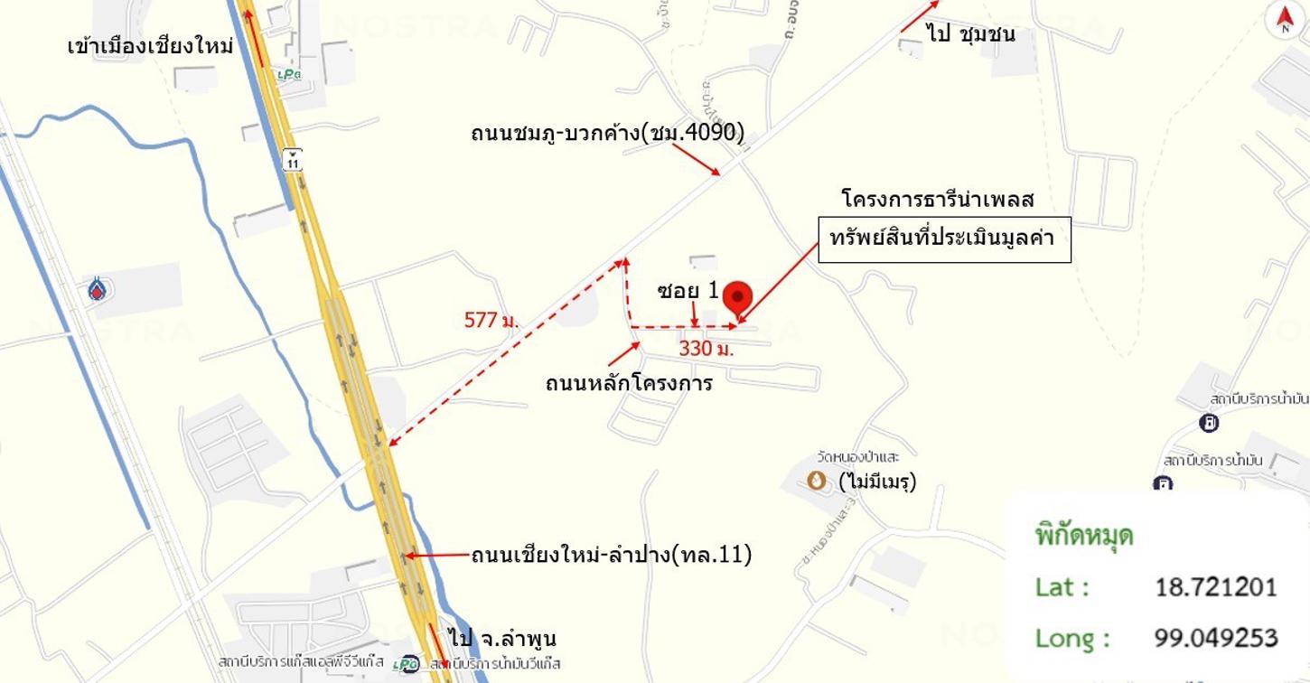 picture HOME 241 Sq.w. Saraphi Chiang Mai for 5.5M - 45/45