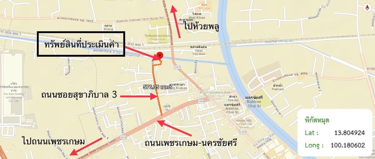 picture TOWN HOUSE 53.3 Sq.w. Nakhon Chai Sri Nakhon Pathom for 3.1M - 18/19