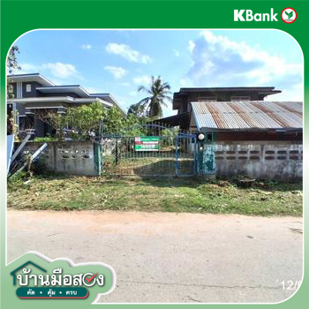 รูป บ้านเดี่ยว 190.4 ตร.วา พนมไพร ร้อยเอ็ด 885,000 - รูปที่ 37/39