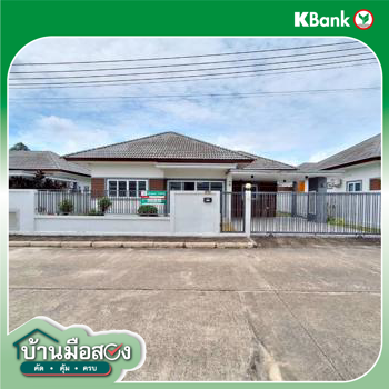 picture HOME 59.7 Sq.w. Muang Songkhla Songkhla for 2.8M - 29/31