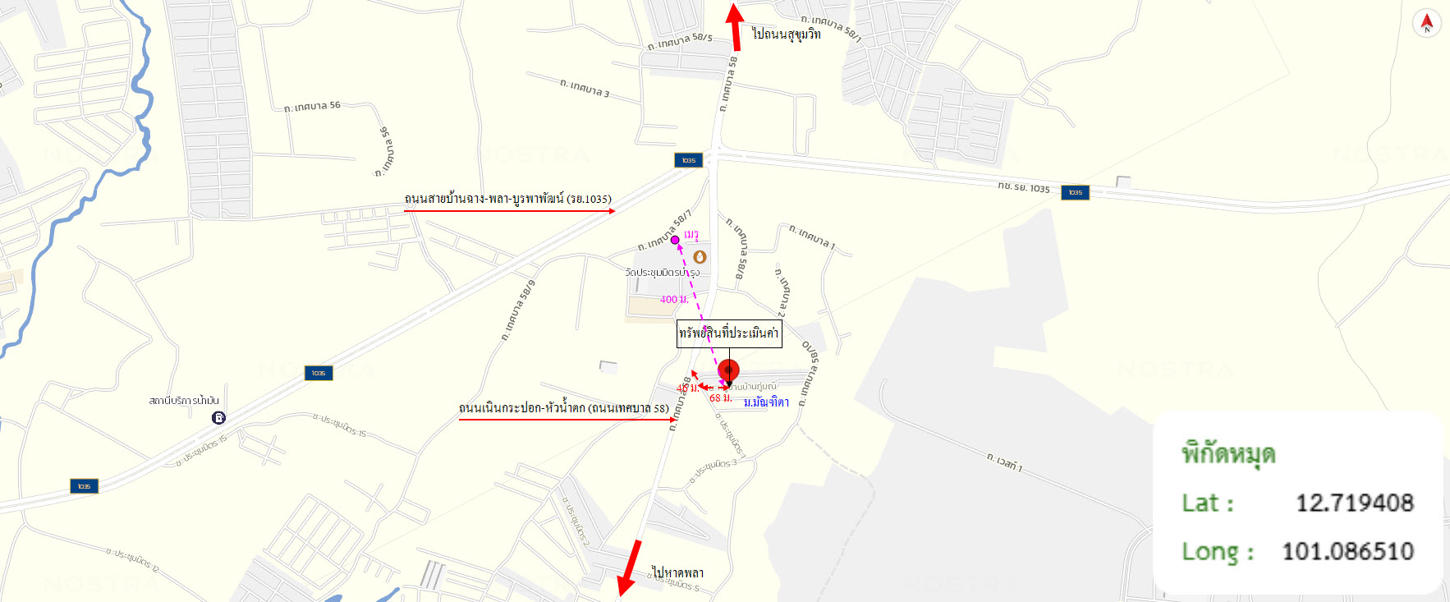 picture HOME 46.9 Sq.w. Ban Chang Rayong for 1.2M - 21/21
