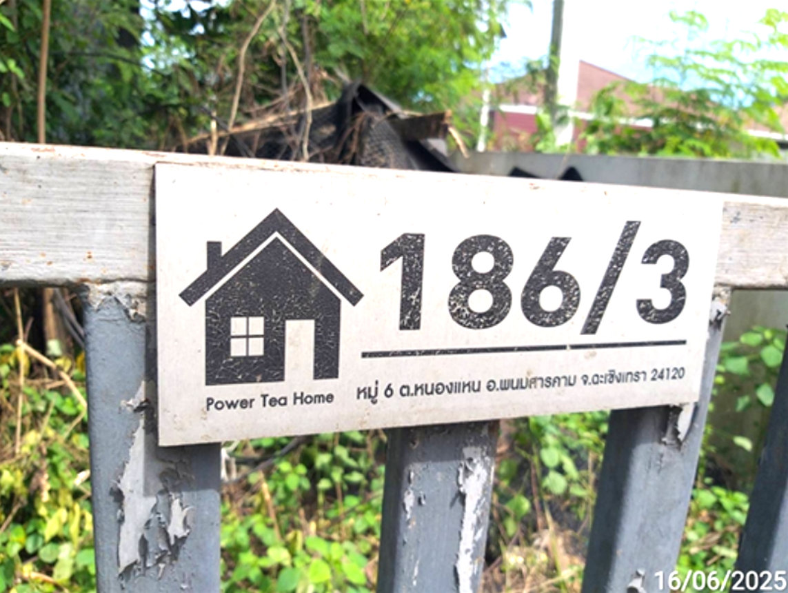 รูป บ้านเดี่ยว 63 ตร.วา Power Tea Home พนมสารคาม ฉะเชิงเทรา 2.5M - รูปที่ 8/13