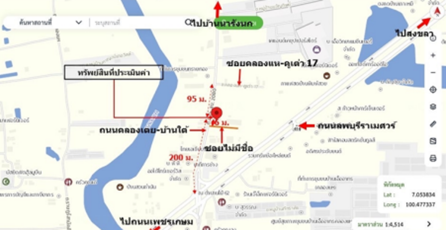 รูป บ้านเดี่ยว 22 ตร.วา หาดใหญ่ สงขลา 2.5M - รูปที่ 14/15