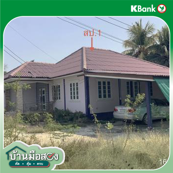 รูป บ้านเดี่ยว 465 ตร.วา สรรคบุรี ชัยนาท 2.9M - รูปที่ 51/53