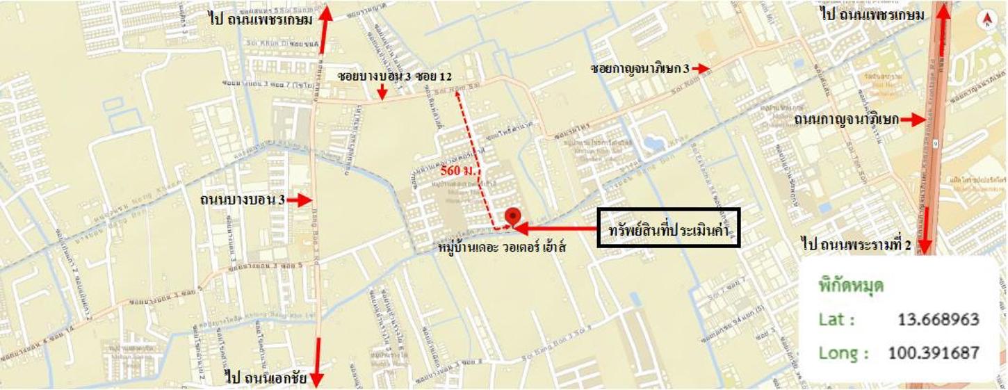 picture LAND 211.8 Sq.w. Bang Khae Bangkok for 6.5M - 15/15