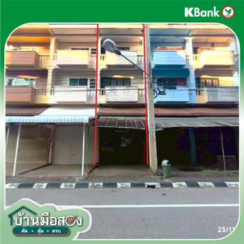 picture SHOP HOUSE 21 Sq.w. Chiang Saen Chiang Rai for 2.8M - 29/31
