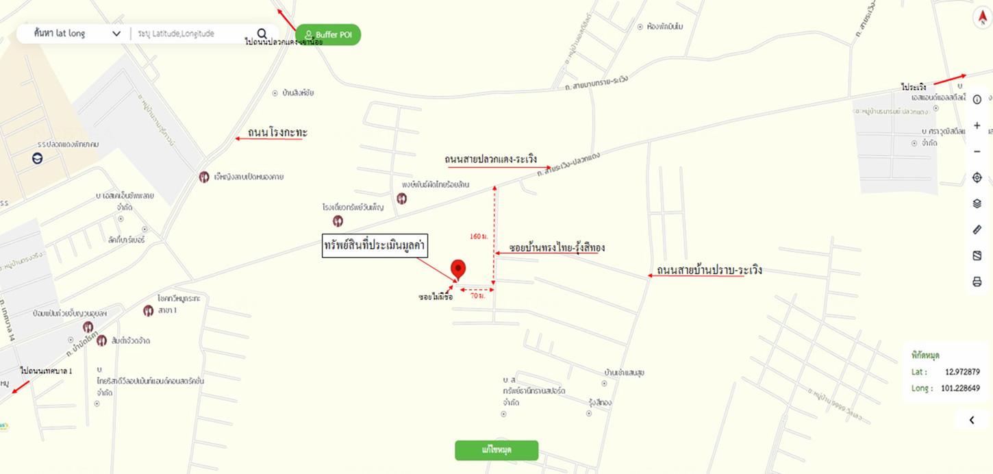 picture TOWN HOUSE 35.1 Sq.w. Pluak Daeng Rayong for 1.3M - 18/19