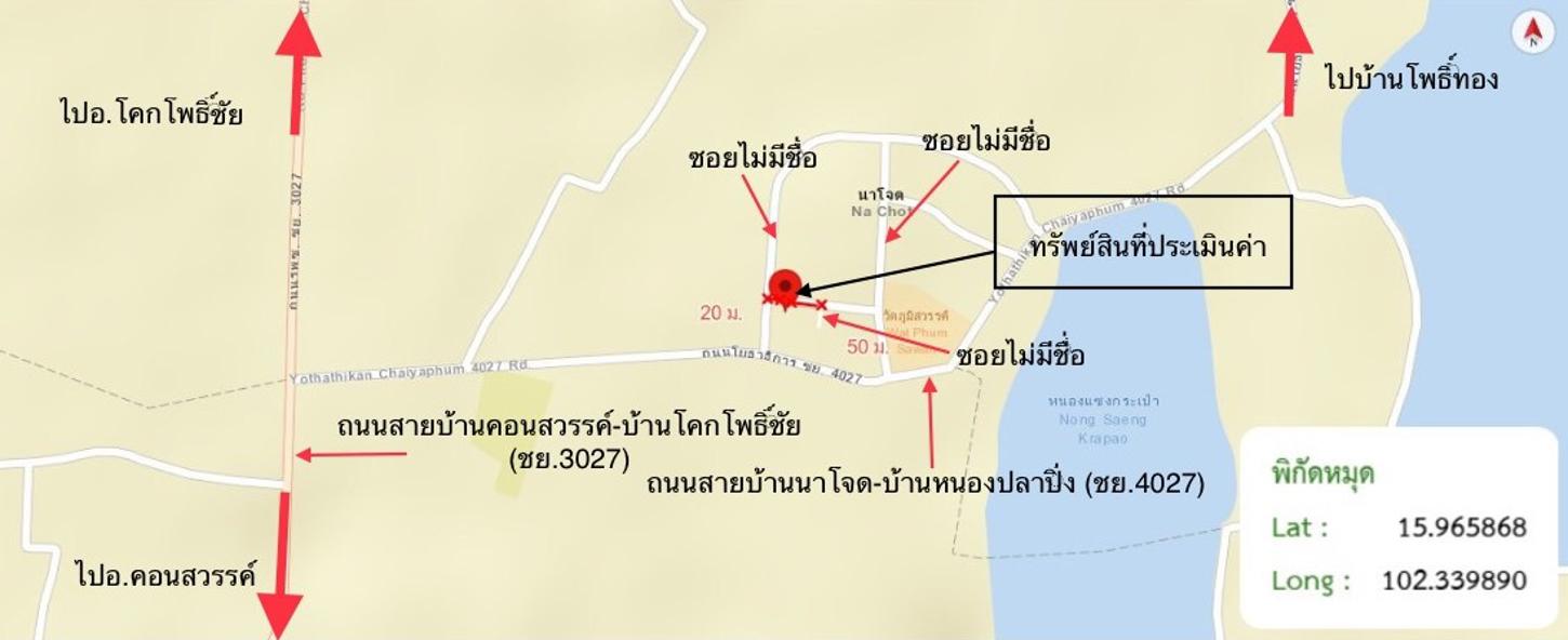 รูป บ้านเดี่ยว 120 ตร.วา คอนสวรรค์ ชัยภูมิ 1.1M - รูปที่ 45/45