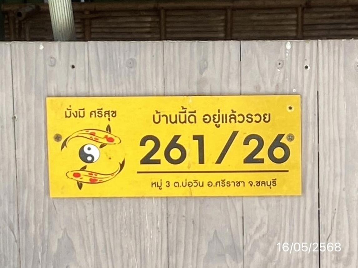 picture TOWN HOUSE 22.5 Sq.w. Pluak Daeng Rayong for 1.3M - 9/17