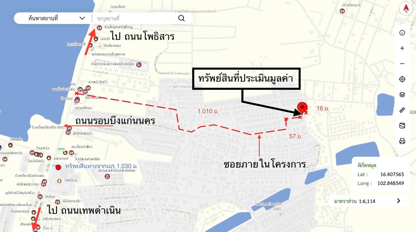 picture HOME 115.8 Sq.w. Muang Khon Kaen Khon Kaen for 6.8M - 38/39