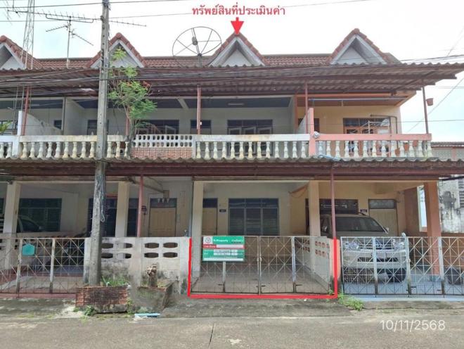 picture TOWN HOUSE 19.4 Sq.w. Muang Trang Trang for 1.5M - 1/27
