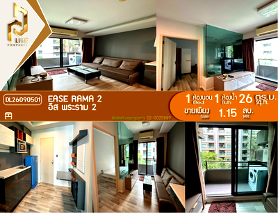 Condos for sale : DL26090501 Condo for sale, Ease 1 Rama 2 near -, ready to move in, call urgently 0653619502 LineID @952jdxxk