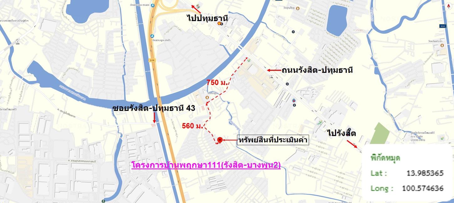 picture TOWN HOUSE 17.3 Sq.w. Muang Pathum Thani Pathumthani for 1.7M - 24/25