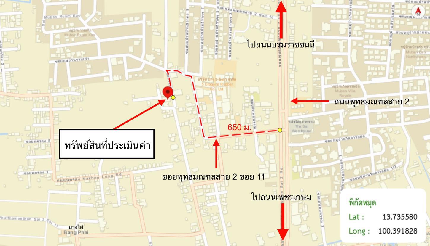picture HOME 152 Sq.w. Bang Khae Bangkok for 17.7M - 53/53