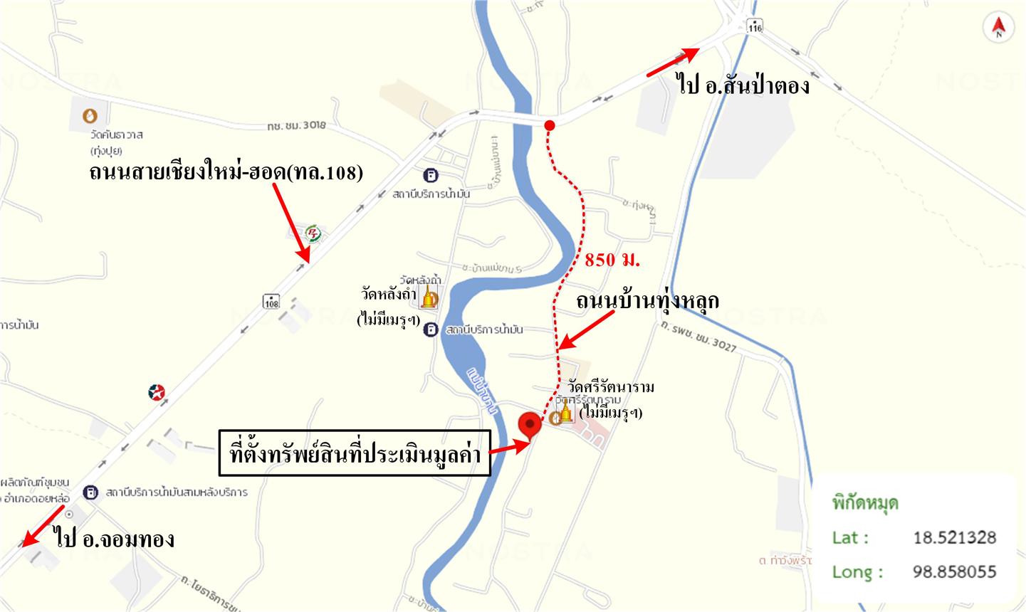 picture HOME 173 Sq.w. San Pa Tong Chiang Mai for 2M - 19/19