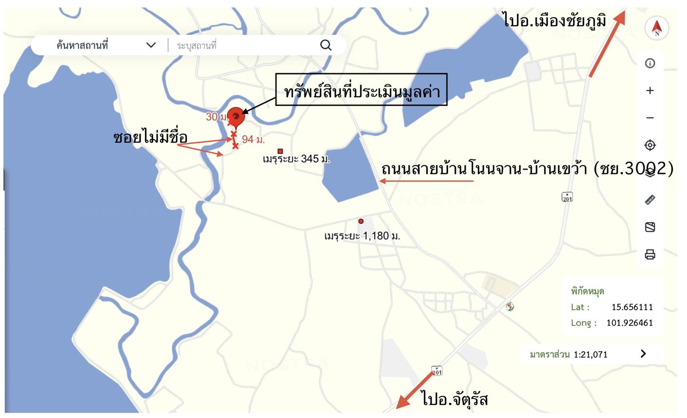 picture HOME 1223 Sq.w. Chatturat Chaiyaphum for 1.5M - 40/41