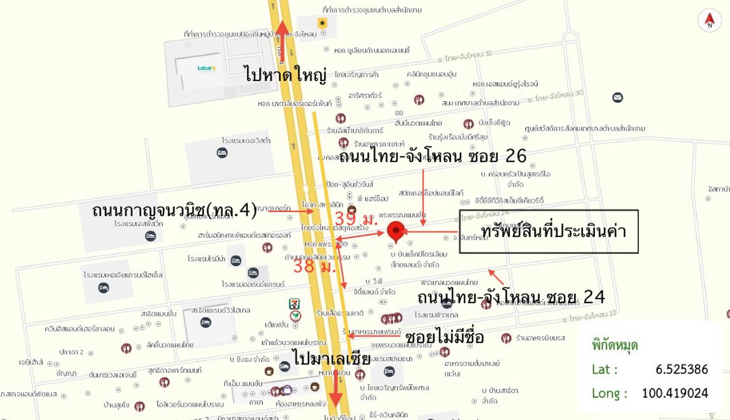 รูป อาคารพาณิชย์ 32 ตร.วา สะเดา สงขลา 11.4M - รูปที่ 65/65