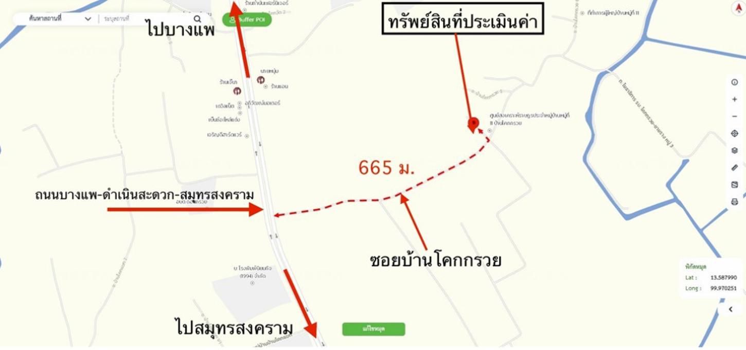 รูป บ้านเดี่ยว 75 ตร.วา ดำเนินสะดวก ราชบุรี 1.1M - รูปที่ 20/21