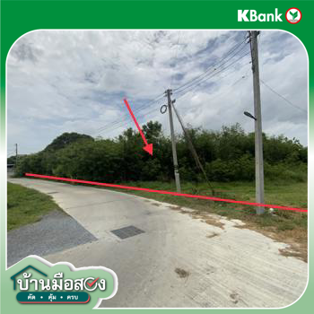 picture LAND 292 Sq.w. Muang Lop Buri Lopburi for 1.6M - 15/17