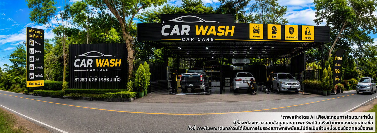 รูป ที่ดินเปล่า 6000 ตร.วา อำเภอเมืองหนองบัวลำภู จังหวัดหนองบัวลำภู 9M - รูปที่ 9/11
