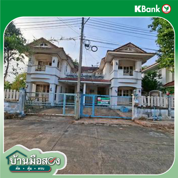 picture HOME 95.9 Sq.w. Muang Ratchaburi Ratchburi for 3.2M - 51/53