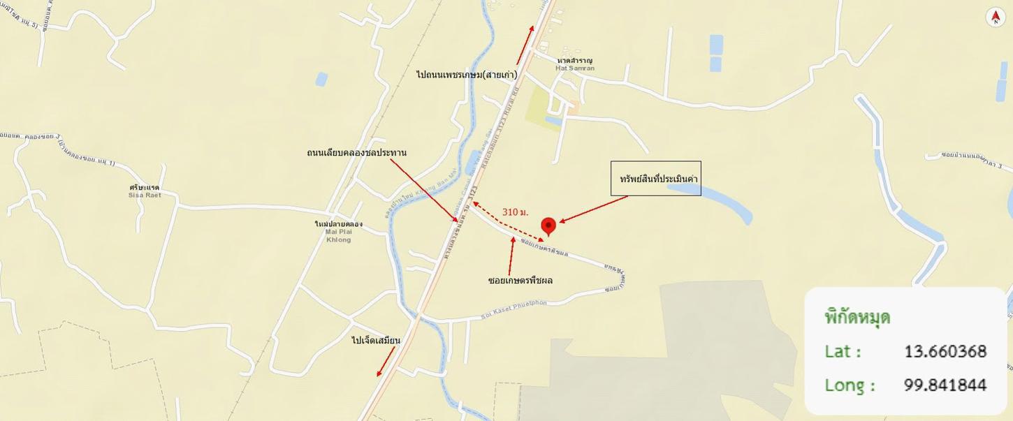 picture LAND 10017 Sq.w. Photharam Ratchburi for 12.8M - 36/37