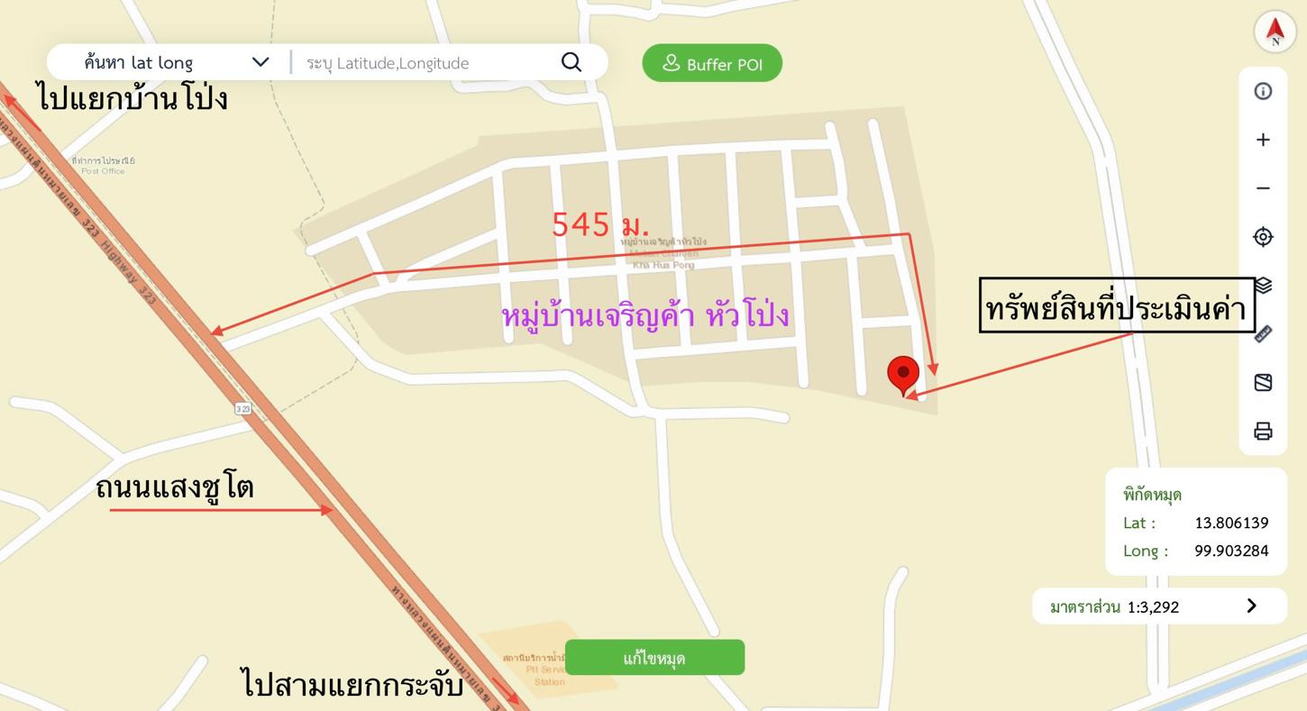 รูป บ้านเดี่ยว 90 ตร.วา เจริญค้า หัวโป่ง บ้านโป่ง ราชบุรี 4.6M - รูปที่ 12/13