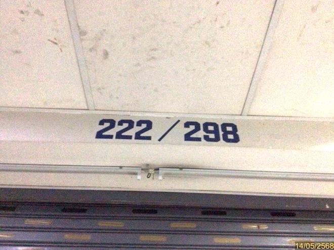 รูป ห้องชุดสำนักงาน 24.95 ตร.วา ใบหยก 2 เขตราชเทวี กรุงเทพมหานคร 4.6M - รูปที่ 12/27