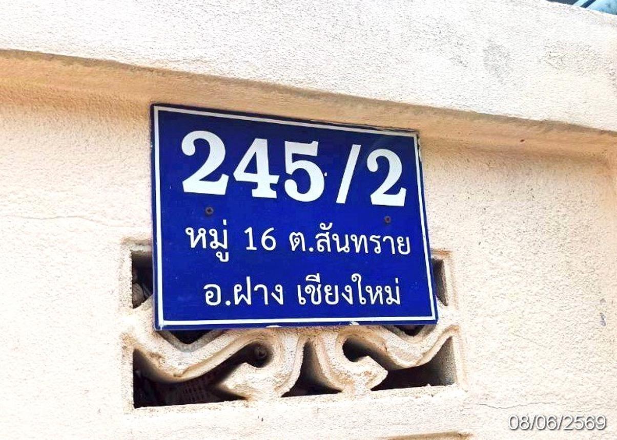 picture HOME 66.2 Sq.w. Fang Chiang Mai for 2.1M - 15/19
