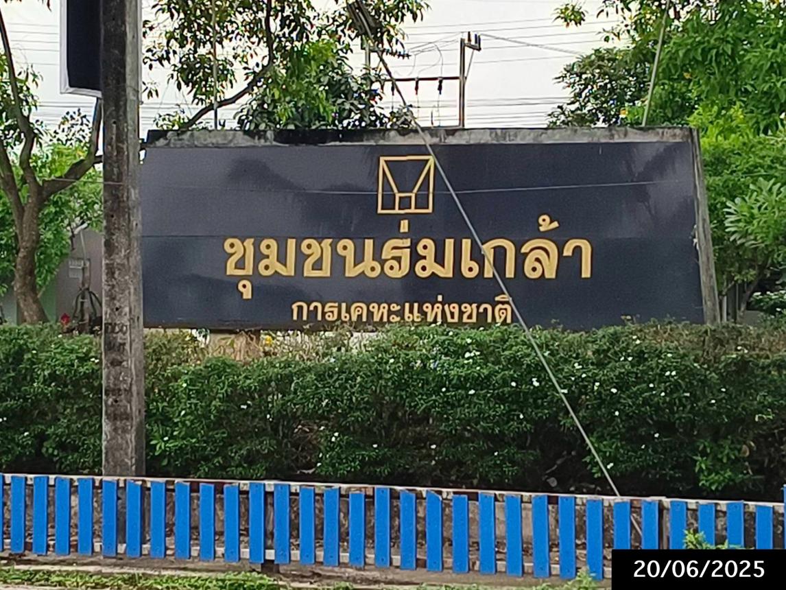 รูป บ้านเดี่ยว 25.8 ตร.วา ชุมชนร่มเกล้าการเคหะแห่งชาติ เมืองสุราษฎร์ธานี สุราษฎร์ธานี 588,000 - รูปที่ 23/27