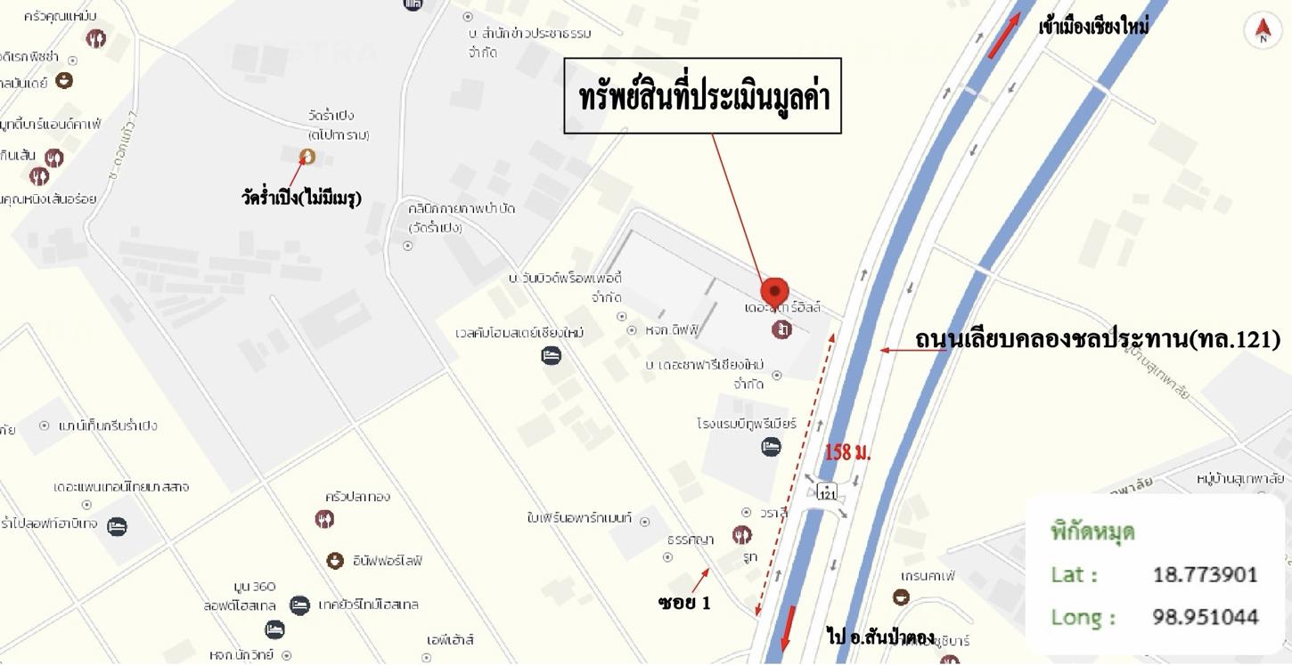 รูป คอนโดมิเนียม 35.21 ตร.ม. เดอะ สตาร์ ฮิลล์ เมืองเชียงใหม่ เชียงใหม่ 2.3M - รูปที่ 25/25