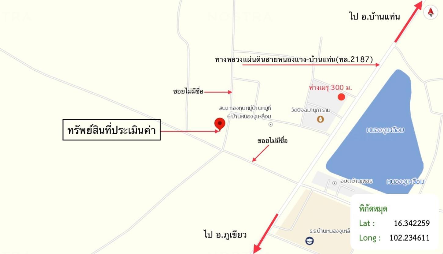 รูป บ้านเดี่ยว 155 ตร.วา ภูเขียว ชัยภูมิ 673,000 - รูปที่ 29/29
