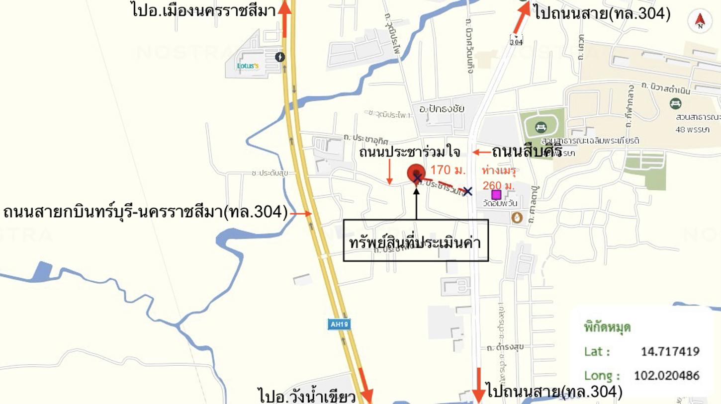 รูป ทาวน์เฮ้าส์ 20.3 ตร.วา ปักธงชัย นครราชสีมา 1.6M - รูปที่ 32/33