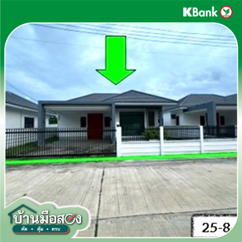 รูป บ้านเดี่ยว 63.8 ตร.วา หนองเรือ ขอนแก่น 2.3M - รูปที่ 33/35