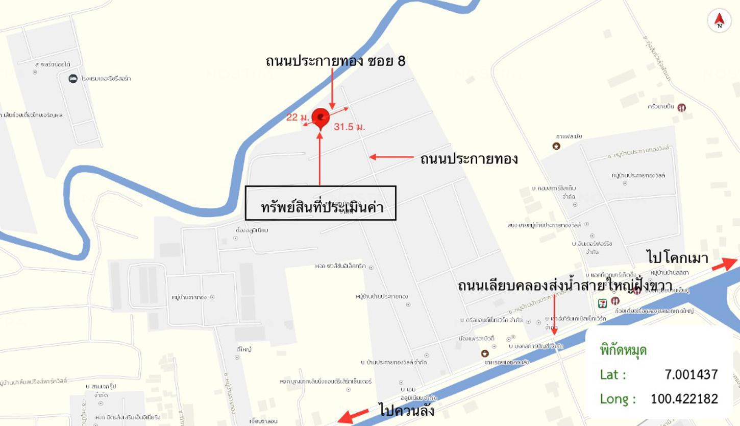 รูป ทาวน์เฮ้าส์ 21 ตร.วา บ้านประกายทอง หาดใหญ่ สงขลา 1.8M - รูปที่ 28/29