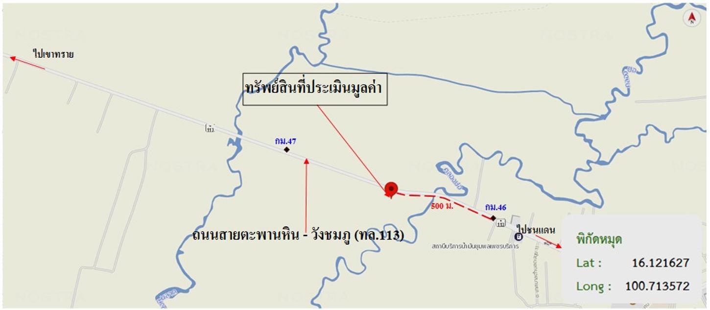 รูป ที่ดินว่างเปล่า 3368 ตร.วา ชนแดน เพชรบูรณ์ 5.1M - รูปที่ 25/25
