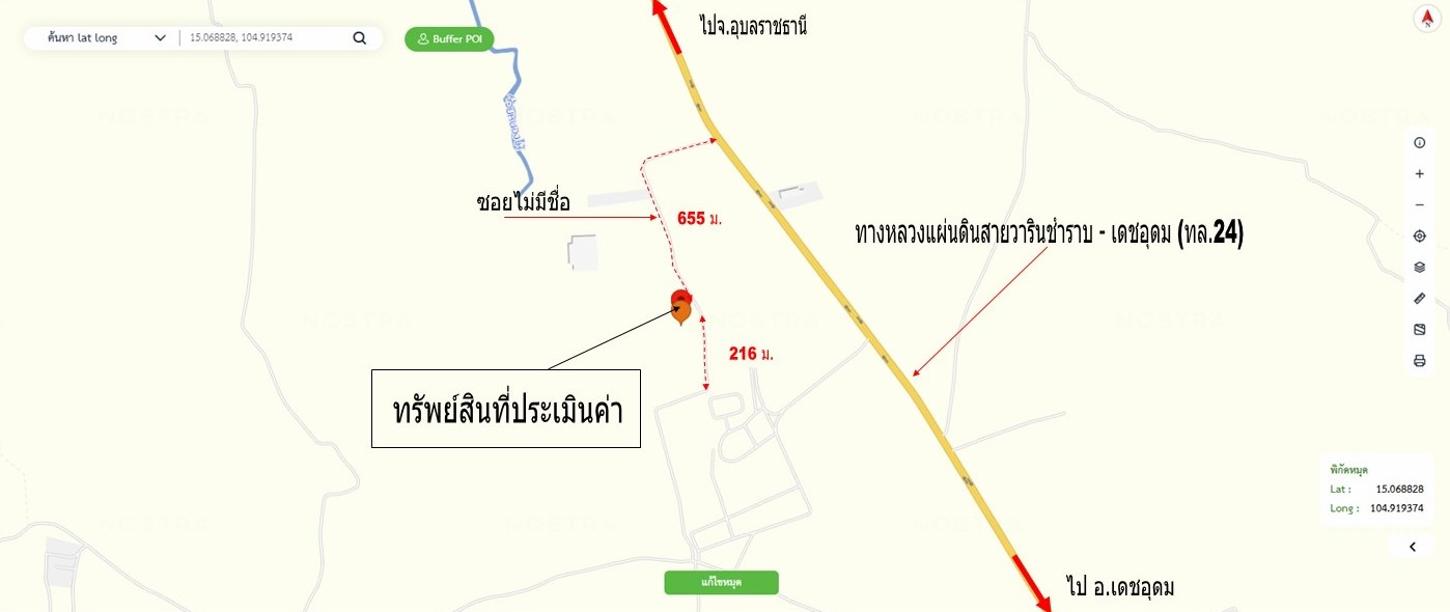รูป ที่ดินว่างเปล่า 3793 ตร.วา วารินชำราบ อุบลราชธานี 2.2M - รูปที่ 24/25
