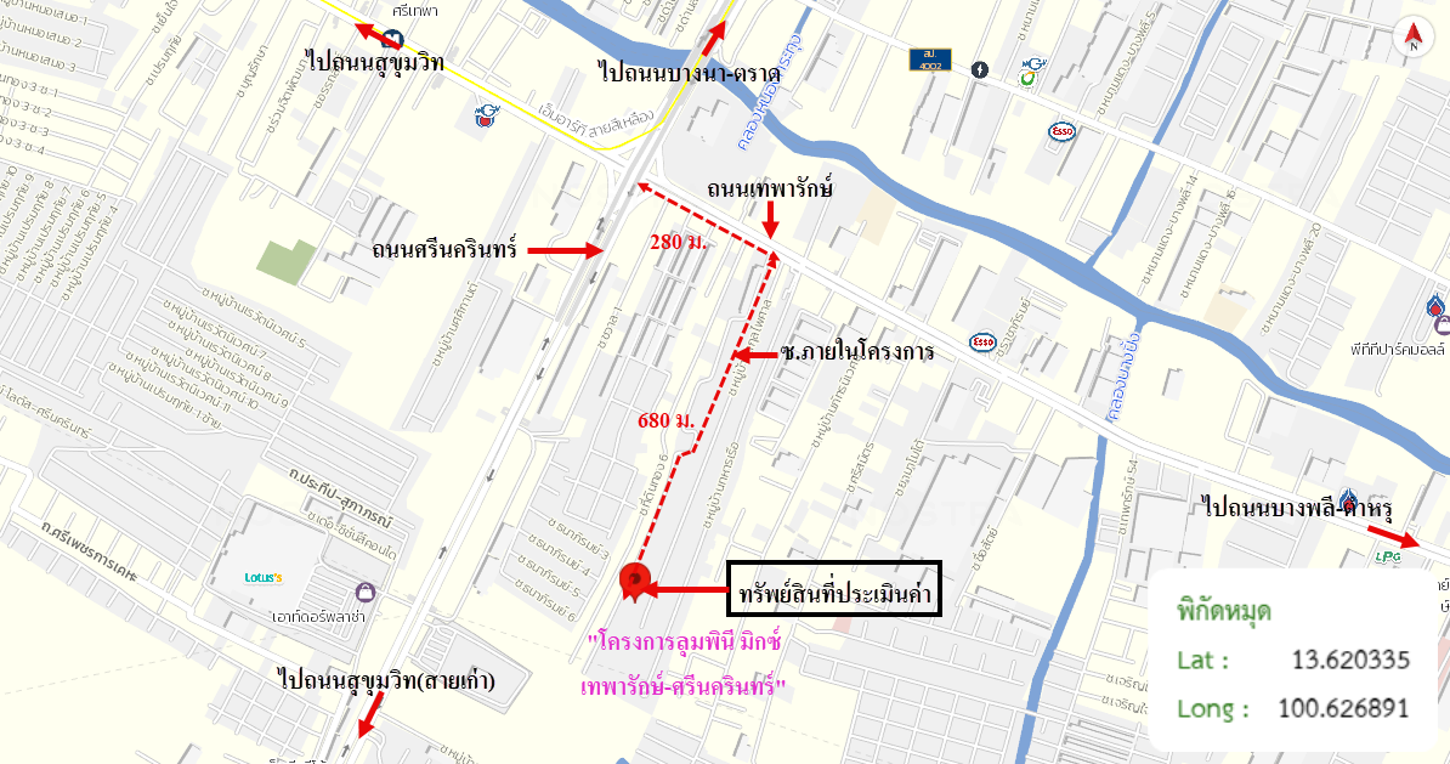 รูป คอนโดมิเนียม 21.5 ตร.ม. ลุมพินี มิกซ์ เทพารักษ์-ศรีนครินทร์ เมืองสมุทรปราการ สมุทรปราการ 903,000 - รูปที่ 29/29