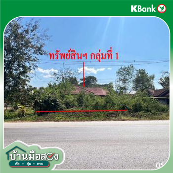 รูป บ้านเดี่ยว 372 ตร.วา น้ำปาด อุตรดิตถ์ 1.5M - รูปที่ 23/25