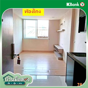 picture CONDO 45.77 Sq.m. Bang Phlat Bangkok for 3.5M - 33/35