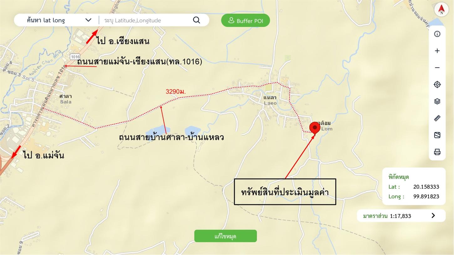 รูป บ้านเดี่ยว 288 ตร.วา แม่จัน เชียงราย 937,000 - รูปที่ 24/25