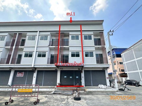 อาคารพาณิชย์ 19.2 ตร.วา นครบางพลี บางเสาธง สมุทรปราการ 3.3M