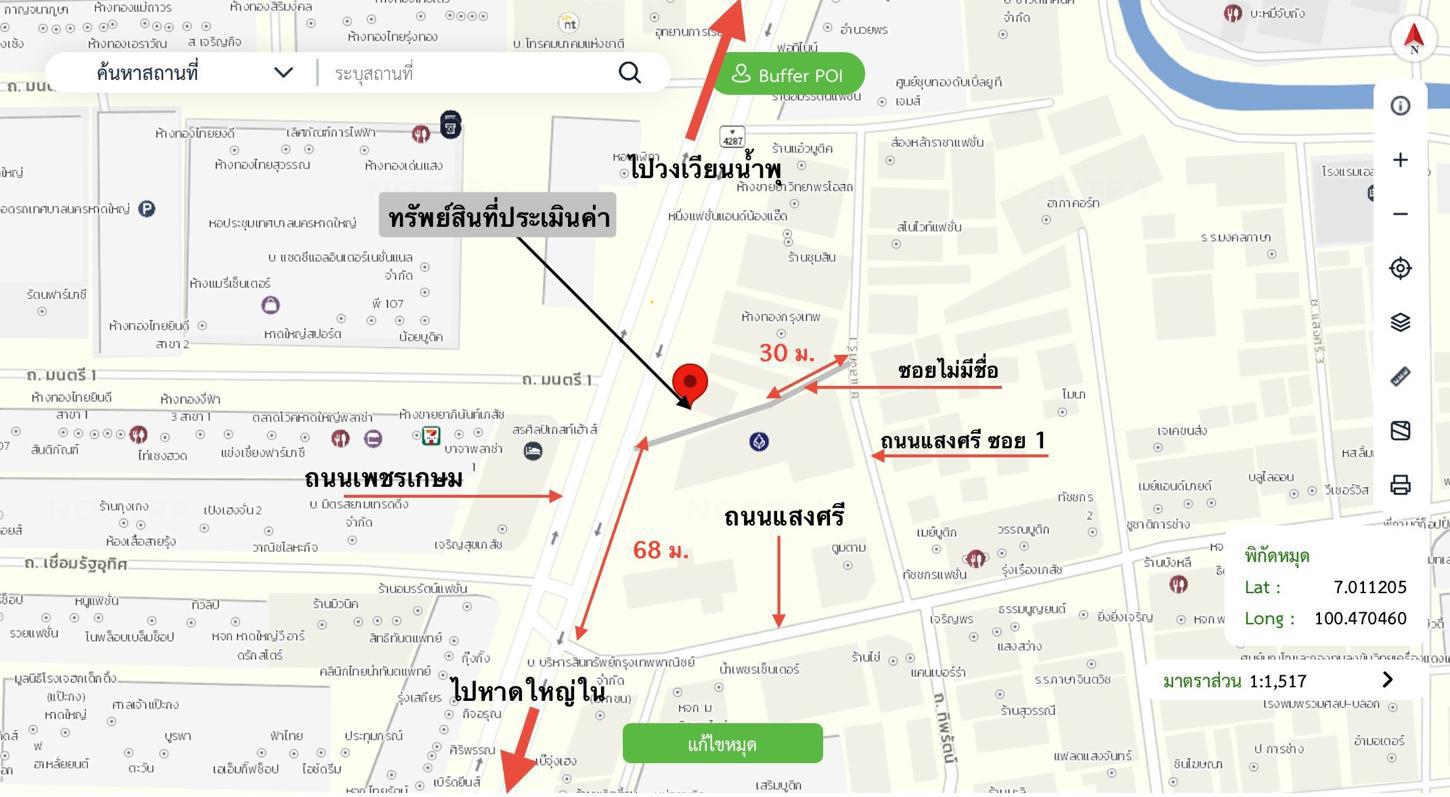 picture SHOP HOUSE 24.6 Sq.w. Hat Yai Songkhla for 13.2M - 34/35