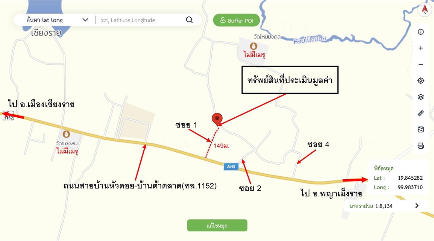 picture FACTORY 244 Sq.w. Wiang Chai Chiang Rai for 607,000 - 25/25