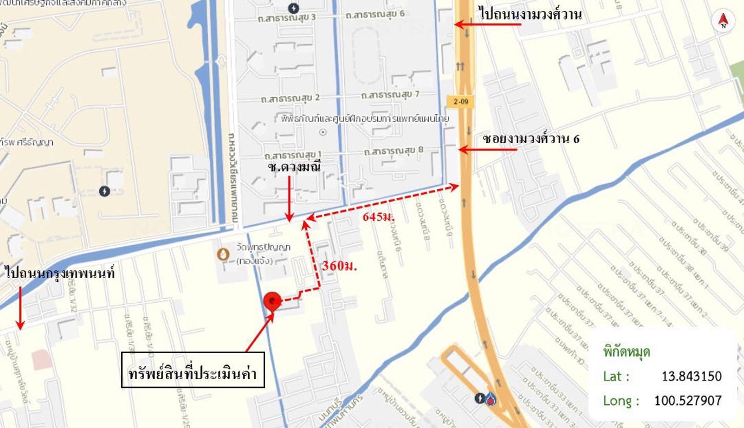 picture CONDO 24.39 Sq.m. Muang Nonthaburi Nonthaburi for 840,000 - 24/25
