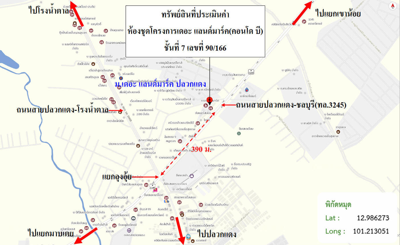 รูป คอนโดมิเนียม 27.93 ตร.ม. เดอะ แลนด์มาร์ค ปลวกแดง ปลวกแดง ระยอง 1.5M - รูปที่ 20/21